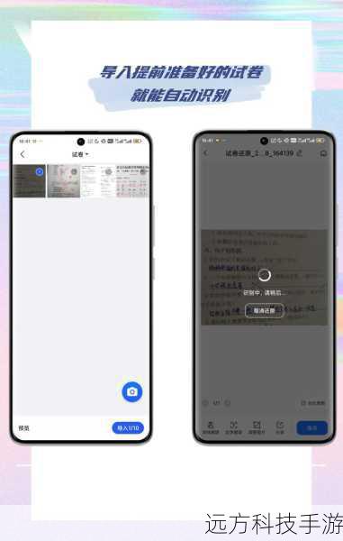 扫描与清理:
