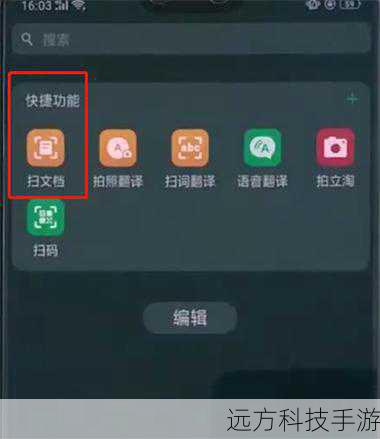 2、全盘扫描:应用将自动对你的手机进行全面扫描,检测恶意软件、病毒、垃圾文件等安全隐患。