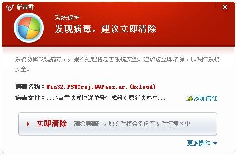 1、实时防护:开启360照妖镜的实时防护功能,它可以自动拦截恶意链接、广告和病毒,保护你的手机免受攻击。