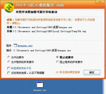 使用360照妖镜可以帮助你检测并清除手机上的恶意软件、病毒,防止个人信息泄露,保护手机系统稳定运行,它还能监控应用权限,确保你的隐私安全。
