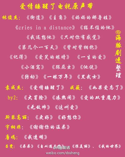 问题三:你认为《拥抱》这首歌给听众带来了哪些启示?