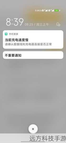 1、充电器或数据线问题:最常见的情况是,你的充电器或数据线可能存在故障,确保使用的是原装或经过认证的配件,因为非官方设备可能不兼容iPad 2的充电协议。