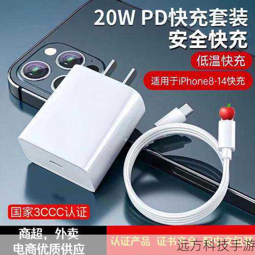 第一步:使用iPad附带的原装充电器和数据线尝试充电,看看是否能解决问题,如果可以,说明问题是出在之前的配件上。