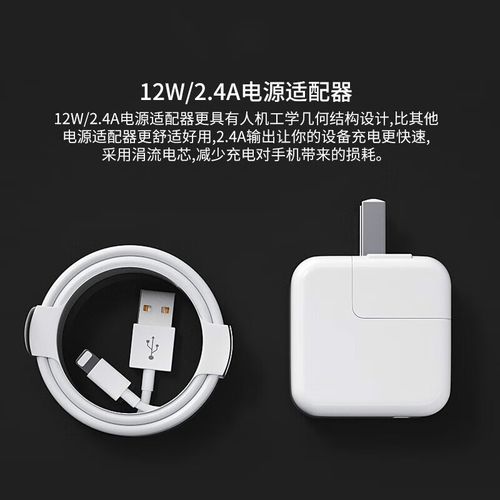 1、如何判断充电器是否兼容iPad 2?