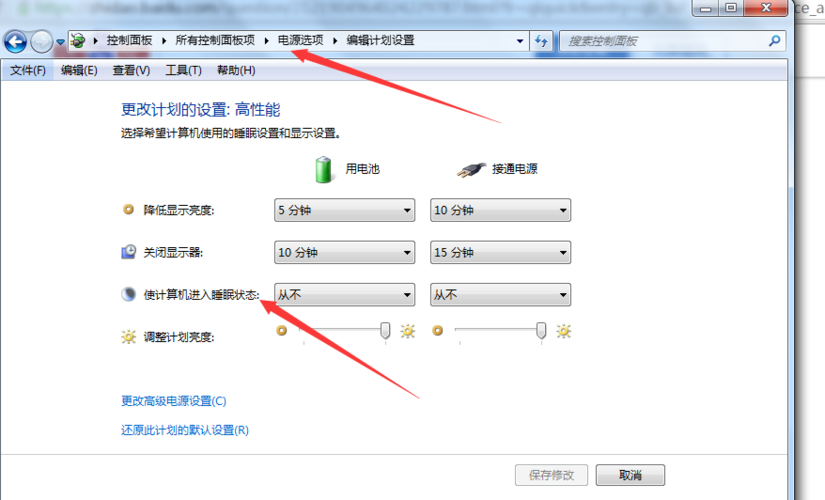 - 重启并未解决问题,可能是因为软件或电池本身存在深层次的问题,尝试恢复出厂设置前,请先确保数据备份完整,恢复后若问题仍未解决,建议联系专业技术人员进行检查。