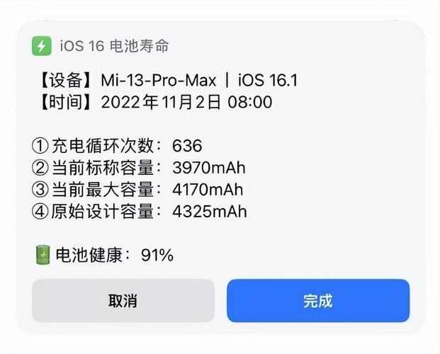- 当iPad在充满电的情况下仍频繁提示低电量警告,或者充电速度明显变慢,电池健康度显著下降时,可能是电池已接近寿命终点,建议前往苹果授权服务中心进行电池检测和更换服务。