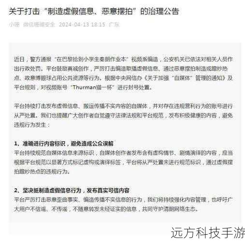 2、社交媒体平台:关注《TERA》的官方微博、微信公众号等社交媒体账号,定期会有礼包发放活动。