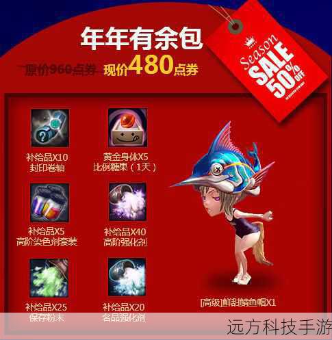 《TERA》新手礼包通常包含了以下几类内容: