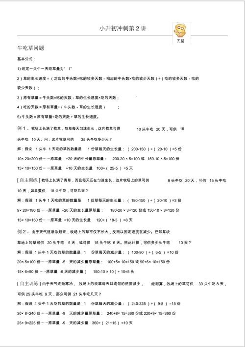 相关问题解答