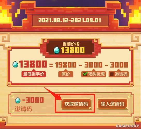 答:根据自己的游戏需求选择最合适的礼包内容,合理规划游戏时间,利用礼包中的经验加成、装备强化材料等快速提升角色实力,积极参与游戏内活动,利用礼包提供的参与资格获得更多奖励。