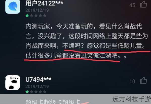 面对玩家们如潮的负面评价,官方最终选择了致歉,这一举动显示了官方对于玩家意见的重视,也表明了他们希望能够挽回玩家信任的决心,仅仅道歉是不够的,官方还需要采取切实有效的措施来解决问题,他们可以考虑优化联机的流程和体验,尽量减少对玩家的影响,提供更便捷的数据迁移方式,改善 Epic 平台的网络连接稳定性等,官方也可以与玩家进行更深入的沟通和交流,了解他们的需求和期望,以便在未来的游戏开发和运营中更好地满足玩家。