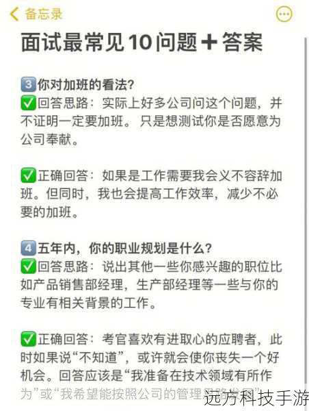 接下来回答一些与该事件相关的问题: