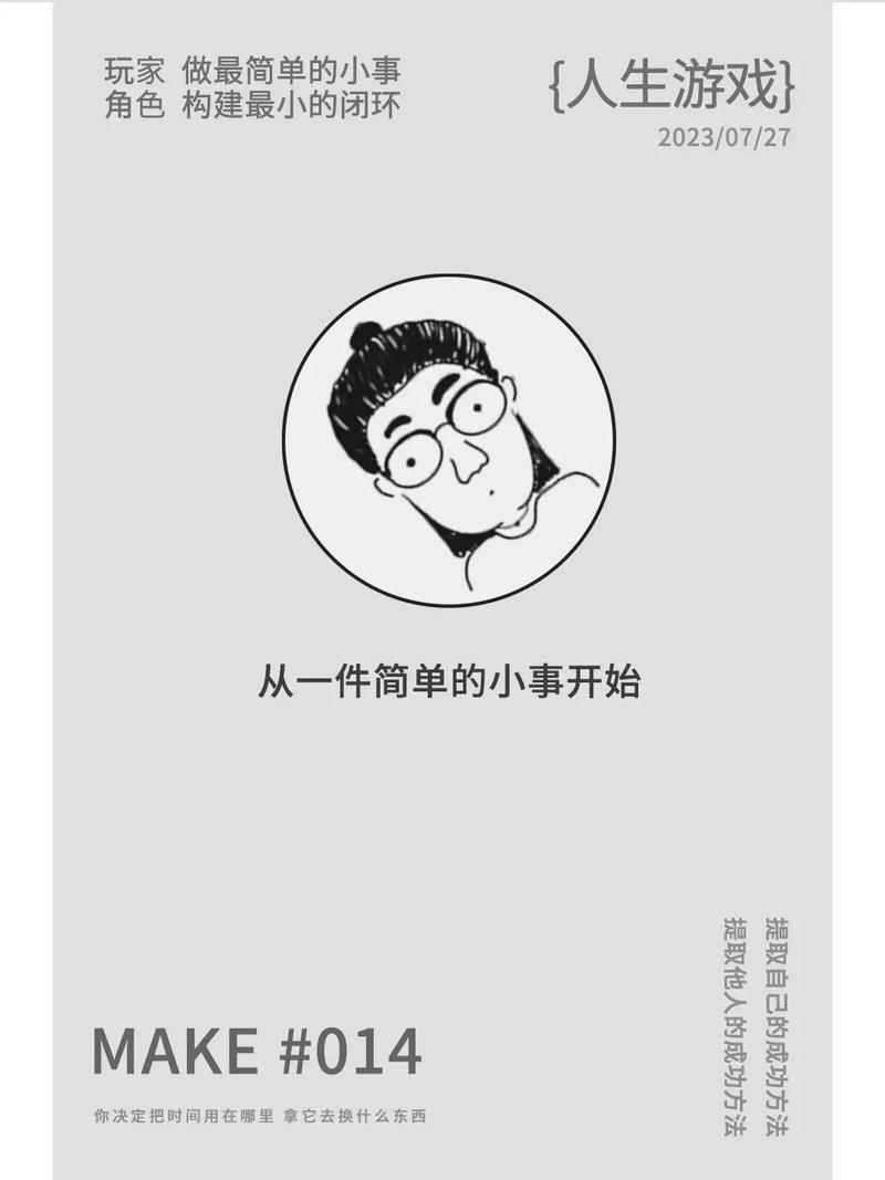 问题 3:玩家对于官方的后续行动应该抱有怎样的期待?
