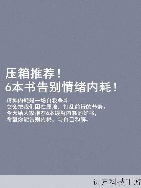 答:在对线期,可以通过“战争践踏”来打断敌方的攻击节奏,将其控制在原地,然后利用其他技能或普通攻击进行输出,利用“不屈”和“守护者”提供的护盾,可以在敌人追击时保持安全距离,避免不必要的伤害。