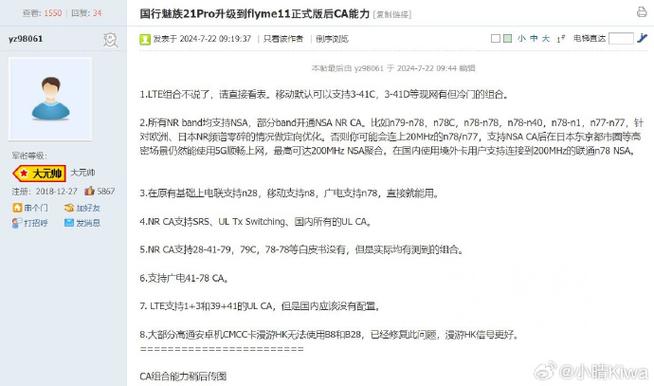 Flyme系统是魅族手机的灵魂所在,而魅蓝E3搭载的Flyme 6.3.2.1A版本同样表现出色,该系统不仅界面美观、操作流畅,还具备丰富的功能和强大的自定义能力,Super mBack多功能手势操作实用便捷,让用户可以轻松实现多种操作,Flyme系统还支持多种生物识别技术,包括侧边指纹识别、面部识别等,为用户提供了更加安全便捷的解锁方式。