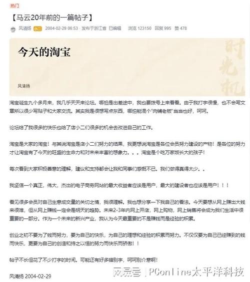 不过,PConline匿名网友也指出了一些系统上的小瑕疵,如部分应用兼容性问题和偶尔出现的卡顿现象,这些问题虽然不常见,但也提醒我们在使用过程中需要关注系统更新和应用优化。