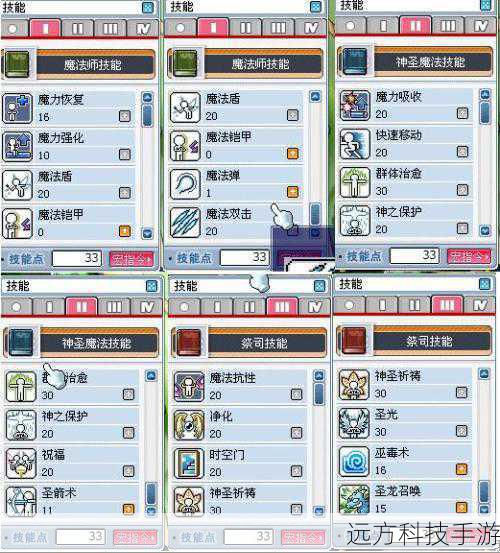 构建终极输出魔法师，冒险岛2 PVE攻略，轻松征服团本