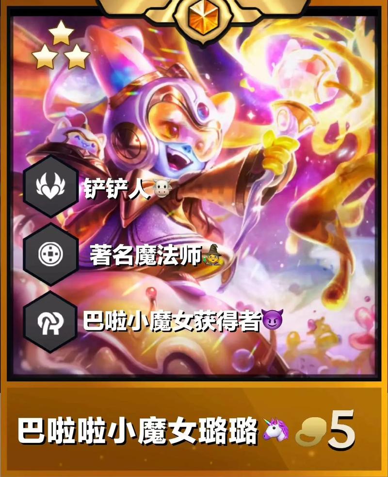 魔力强化:提升法术伤害的天赋,对于魔法师来说非常重要,确保每次施法都能造成最大化伤害。