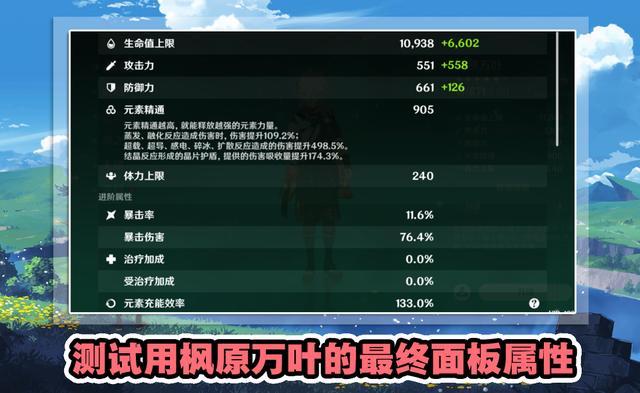 具体分配:建议以“元素精通”为核心,搭配“魔力强化”、“生命之源”和“魔力爆发”,根据实际情况调整其他天赋点数,以适应不同的战斗需求。