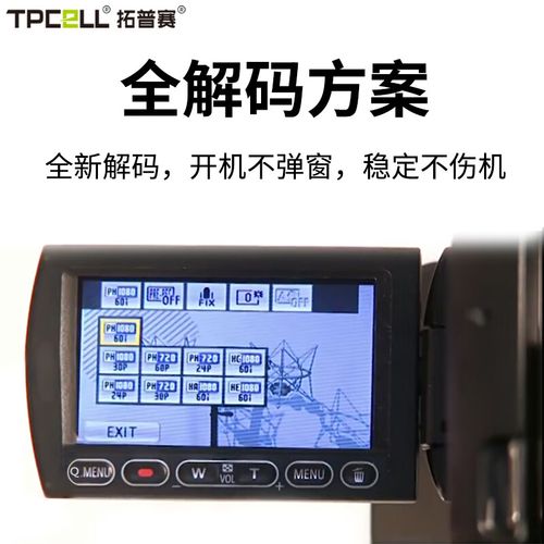A:长春松下AC130MC在续航方面表现出色,它配备了高性能的电池组,能够支持长时间的连续拍摄,具体续航时间会根据拍摄模式、环境光线等因素有所不同,它能够满足大多数拍摄场景下的需求,让你无需频繁更换电池,更加专注于创作本身。