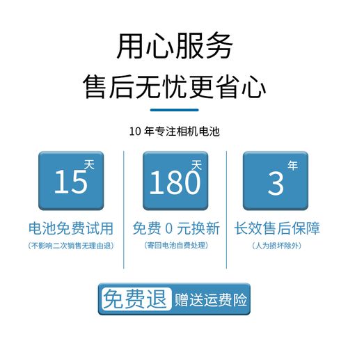 A:购买长春松下AC130MC时,除了摄像机本身外,一些必备的配件也值得考虑,额外的电池和充电器可以确保你在长时间拍摄时不必担心电量问题;存储卡则用于存储拍摄的视频和照片;而三脚架和稳定器则能帮助你拍摄出更加稳定、流畅的画面,根据个人需求,还可以选择购买遮光罩、滤镜等配件来进一步提升拍摄效果。