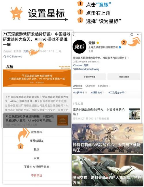 回复类宝石:如“快速恢复”或“生命回复”,提升持续作战能力。