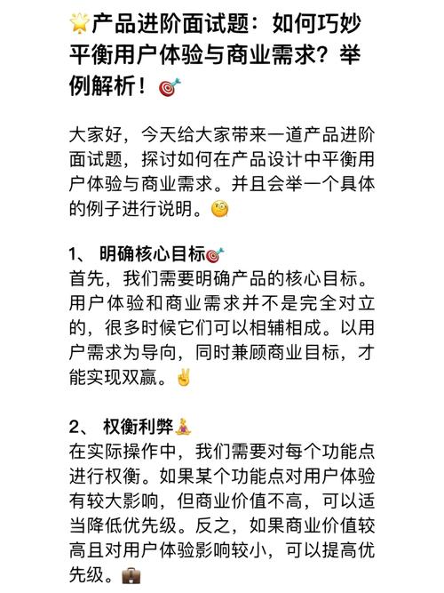 问题1:如何平衡输出与生存?