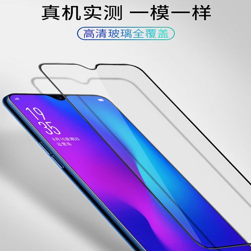 问题一:HTC Desire 19s现在多少钱?
