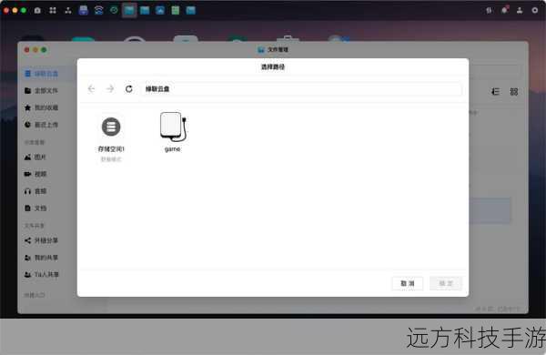 性能均衡,流畅体验