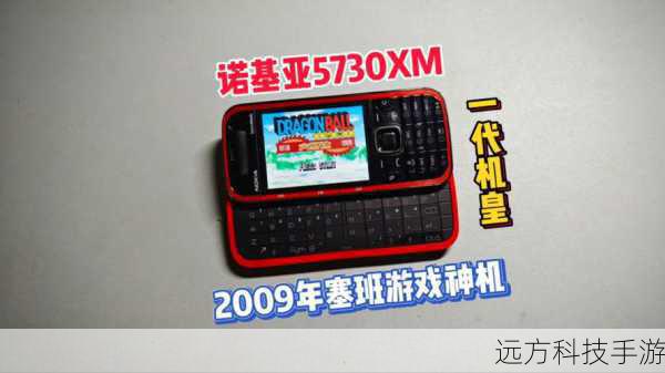 2、下载主题文件:诺基亚的主题文件通常以.nth或.sis格式存在,你可以从诺基亚官网、第三方主题网站或者论坛下载到这些文件,记得选择与你手机型号相匹配的主题哦!