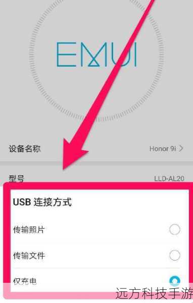 1、连接手机与电脑:使用数据线将手机连接到电脑上,或者将主题文件复制到手机的存储卡中。