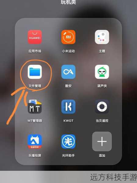 2、打开主题安装程序:在手机中找到“文件管理”或“应用程序”中的“主题”选项,点击进入,如果你下载的是.sis格式的主题文件,可能需要先安装一个SIS安装器。