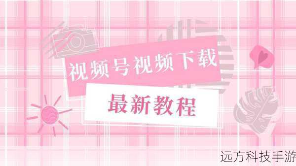 3、选择并安装主题:在主题列表中,找到你刚刚下载的主题文件,点击它开始安装,安装过程中,手机可能会提示你确认安装或重启,按照提示操作即可。