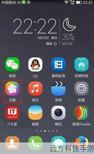 4、应用主题:安装完成后,返回主题列表,找到新安装的主题,点击“应用”即可将其设置为当前主题。