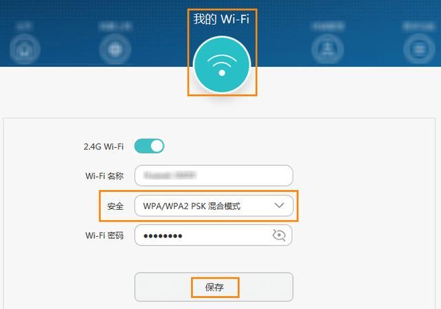 艾诺NOVO7精灵II支持Wi-Fi网络连接,让你能够轻松接入互联网,享受高速的网络体验,无论是下载应用、观看在线视频还是进行网络通话,都能得到稳定的网络支持,它也支持蓝牙连接,方便你与各种蓝牙设备进行无线配对和传输数据。