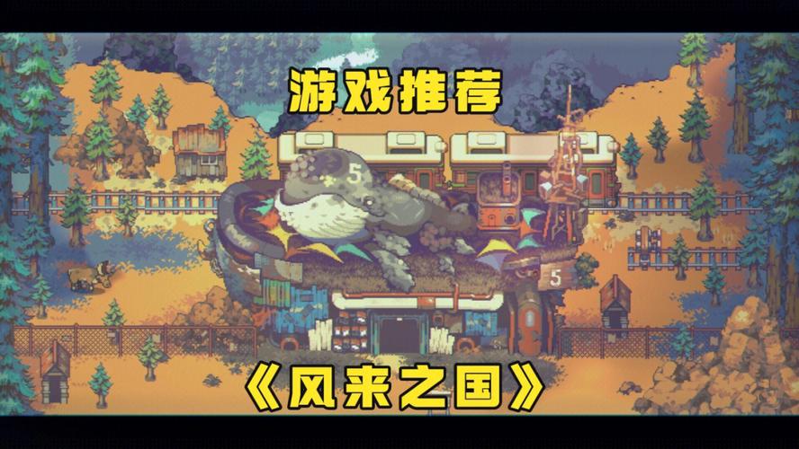 游戏的叙事方式非常独特,它没有采用传统的线性剧情,而是通过一系列的碎片化故事和线索,让玩家自己去拼凑和理解整个故事,这种方式增加了游戏的趣味性和探索性,让玩家更加投入地沉浸在游戏世界中。