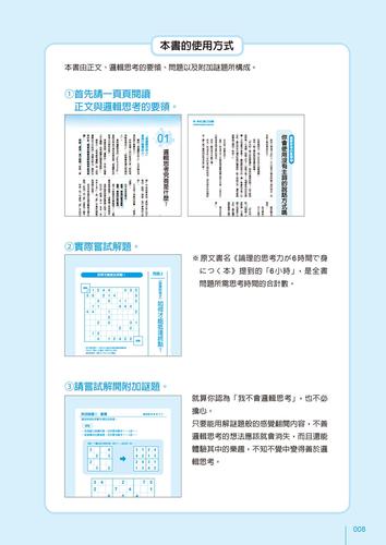 在探索的过程中,玩家还会遇到各种谜题和挑战,这些谜题不仅需要玩家运用智慧和逻辑思维去解决,还需要玩家用心去感受和理解,通过解决这些谜题,玩家将进一步深入了解游戏的故事和主题。