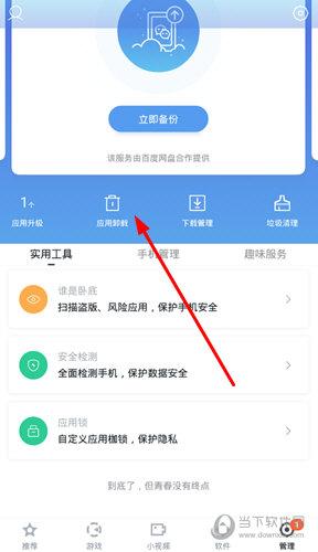 A:卸载已安装的主题同样简单,在手机中找到“主题”选项,进入主题列表,找到你想要卸载的主题,长按它直到出现“删除”或“卸载”选项,点击确认即可,注意,卸载主题时请确保不会误删其他重要文件。
