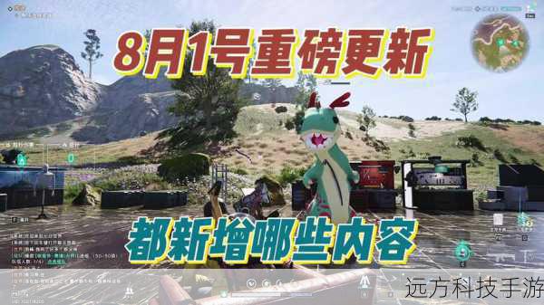 对于玩家们来说,这款 CJ24:AMD×《七日世界》联合定制主机无疑是一个极具吸引力的选择,它不仅拥有强大的性能和独特的外观,还为玩家们带来了专属的游戏体验,无论是热衷于《七日世界》的忠实粉丝,还是追求高性能游戏主机的玩家,都能在这款主机中找到自己的满足。