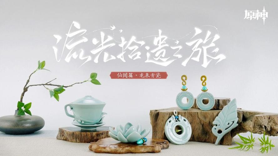2、《拾忆之旅》的发售日期是什么时候?