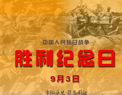 答:9 月 20 日。