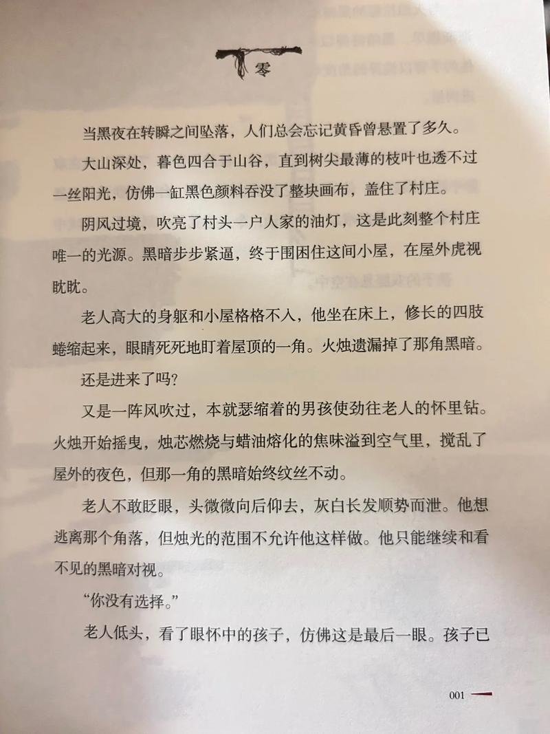 答:它通过一系列的碎片化故事和线索,让玩家自己去拼凑和理解整个故事,增加了游戏的趣味性和探索性。