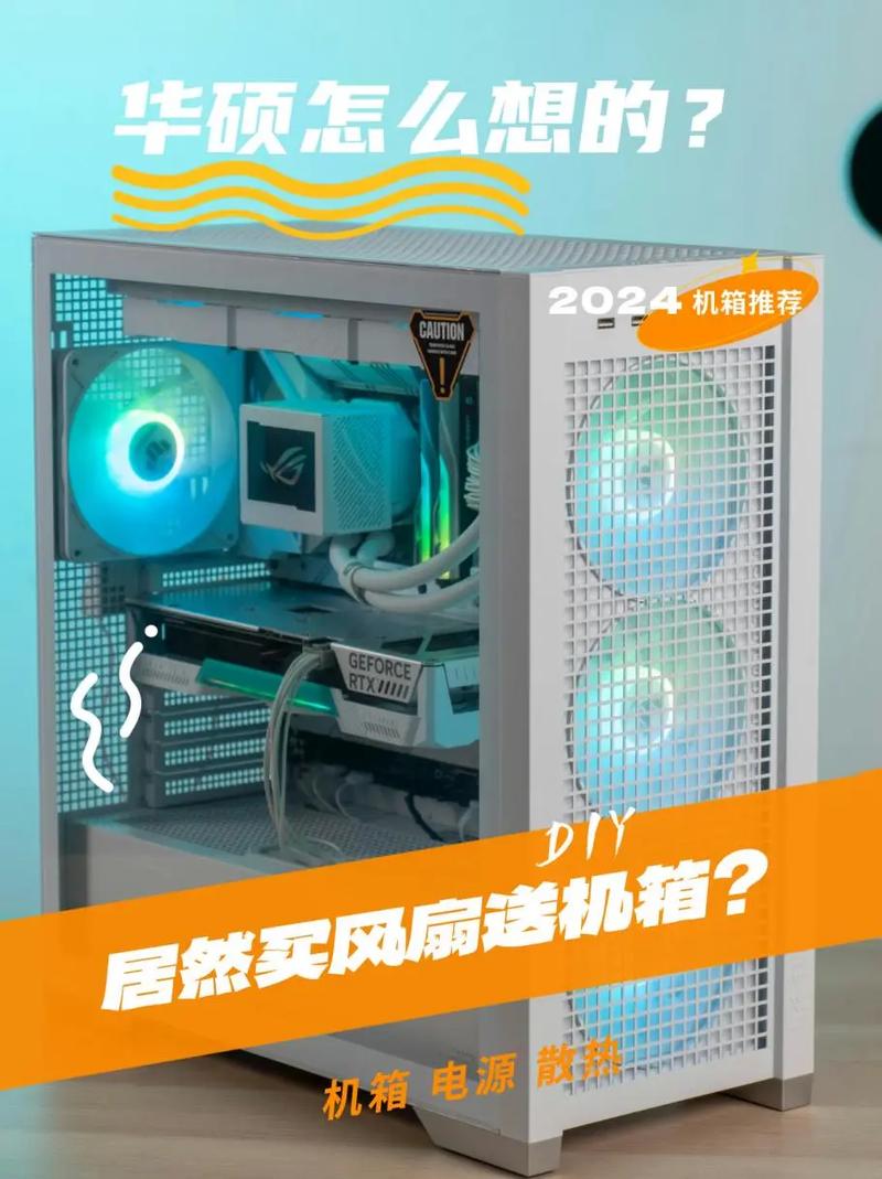 问题三:如何购买这款联合定制主机?