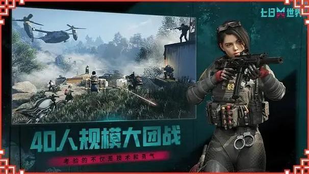 答:目前,关于这款主机的购买渠道和方式尚未明确,玩家们可以关注 AMD 和《七日世界》的官方网站、社交媒体账号等渠道,以获取最新的购买信息,也可以关注各大电商平台和线下电脑城,以便在第一时间购买到这款心仪的主机。