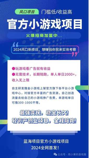 问题:游戏变现业务的提升主要依赖于哪些方面?