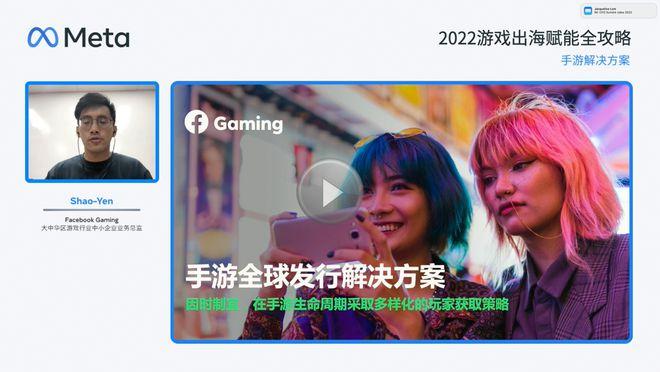 答:游戏变现业务的提升主要依赖于先进的技术支持、游戏内容的创新以及营销策略的创新,先进的技术如虚拟现实、增强现实、人工智能等为玩家带来更好体验的同时提供了更多变现渠道;有创意和特色的游戏内容能吸引大量玩家并带来收益;创新的营销策略如社交媒体营销、直播营销、赛事营销等能扩大游戏知名度和影响力,从而促进变现业务的提升。