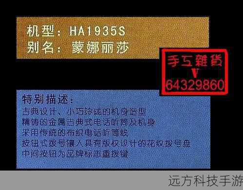 解决微信电话本免费通话激活失败的三大常见问题与应对策略