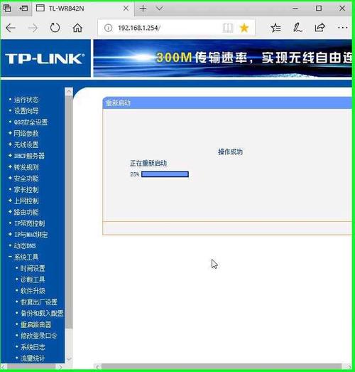 2、重启设备:有时候简单的设备重启能解决暂时的网络问题。