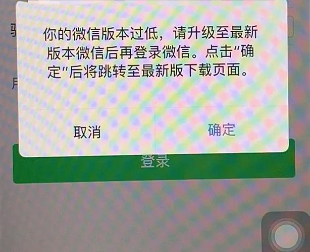 问题描述:使用了过时的微信版本可能会导致无法激活免费通话功能。