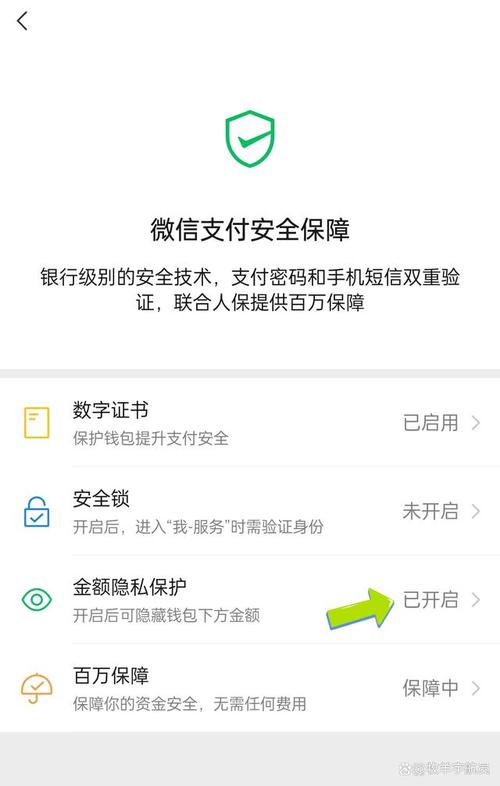 2、检查微信电话本更新:确保微信电话本也是最新版本。